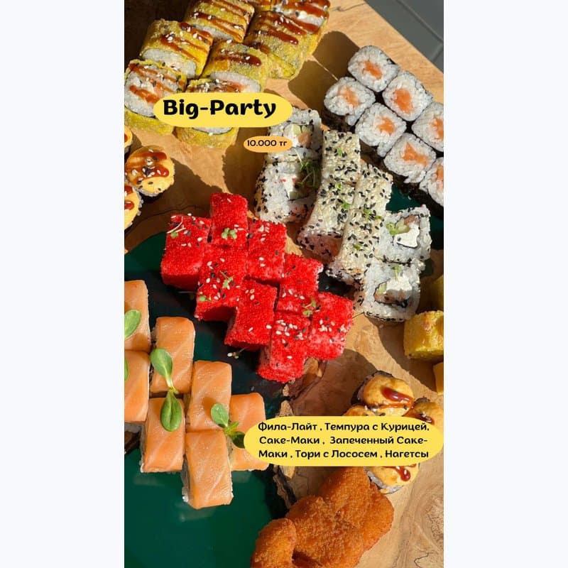 BIG-PARTY