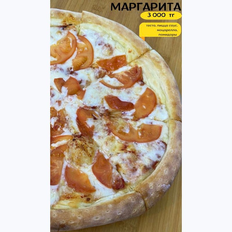 МАРГАРИТА