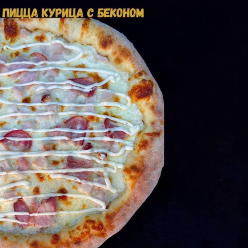 КУРИЦА БЕКОН